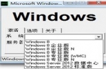 小马windows8.1激活工具下载(windows8.1永久激活版) 20141127 免费版 