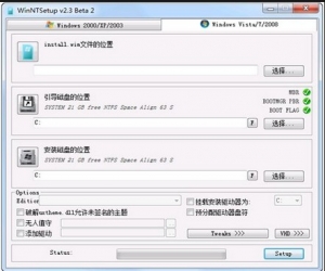 WinNTSetup 3.7.0 中文版