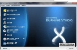 Ashampoo Burning Studio下载(阿香婆光盘刻录软件) 15.0.1.39.7 中文完美版