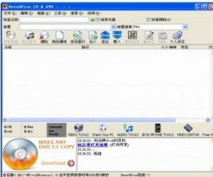Burn4Free官方下载 7.9.0 官方中文版|CD/DVD烧录软件
