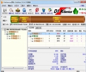 DiskGenius 4.6.5 免费中文版|磁盘修复工具