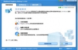 WinMend Registry Defrag 1.4.9.0 中文版|注册表清理工具