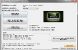 Display Driver Uninstaller 13.4.2.1 绿色中文版|显卡驱动智能卸载工具