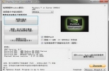 Display Driver Uninstaller 13.5.1.3 绿色中文版|显卡驱动智能卸载工具