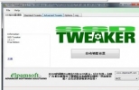 SSD Tweaker 3.4.1 中文版|固态硬盘优化工具