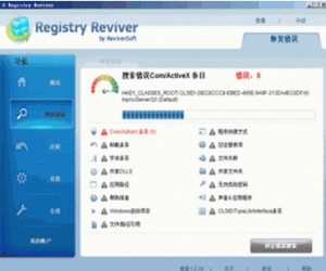 Registry Reviver 3.0.1.162 中文特别版|注册表清理工具