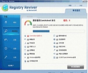 Registry Reviver下载 4.0.0.52 绿色汉化版|系统修复优化工具