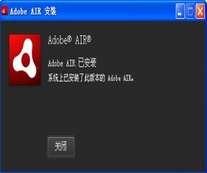 adobe air下载|Adobe Air 17.0.0.144 官方版