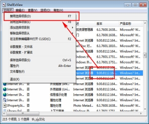 ShellExView(显示外壳扩展详细信息) v1.96 中文绿色版 | 系统增强工具