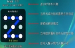 XUSPCLock(最好玩的锁屏工具) 4.3.0 中文绿色版 | 电脑锁屏软件