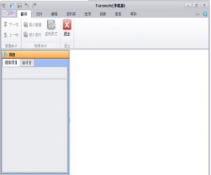 Transmate翻译软件 6.6.0.1104 单机版