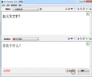 AceTranslator下载(即时翻译软件) 14.1.0.1010 免费中文版