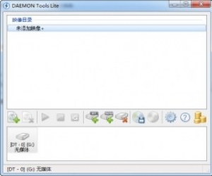 AEMON Tools Lite(虚拟光驱) 4.49.1.356 官方中文免费版
