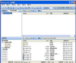 UltraISO(软碟通) 9.6.2.3059 中文版