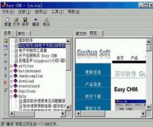 EasyCHM 3.93.578 特别版|chm制作软件