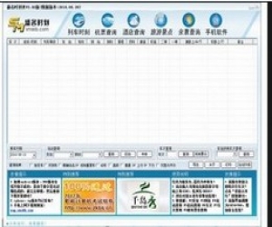 盛名列车时刻表 2014.11.01 官方绿色版