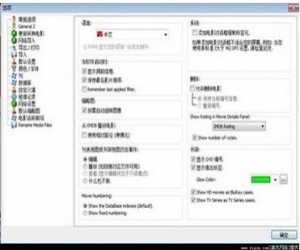 EMDB下载(IMDB电影资料库) 2.15 中文版|收藏整理电影软件
