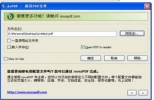 doPDF免费下载(虚拟打印机软件) 8.1.922 官方中文版