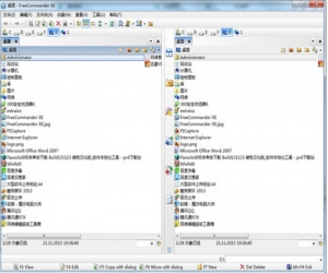高级文件管理器(FreeCommander XE) v2015 0.0.0.685中文绿色版