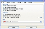 DropIt(文件分类整理工具) V8.0 中文版 | 实用文件分类整理工具