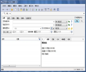 文件搜索软件(Mythicsoft FileLocator Pro) v7.5.2107 绿色中文版 | 文件搜索软件
