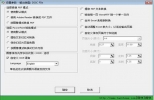 文档格式转换器下载|文档格式转换器(AVS Document Converter)2.2.8.225 中文版