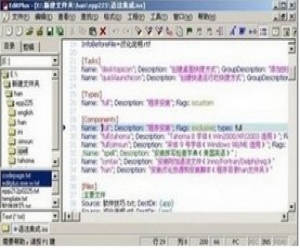 editplus中文版下载 3.7.0.1512 汉化特别中文版|文字编辑器软件