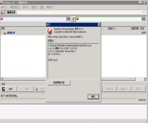 Goodsync(数据同步软件)下载 v9.9.17.6 官方中文版
