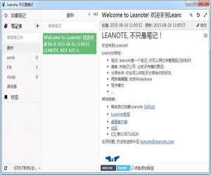 Leanote(笔记软件) v0.6.3 官方中文版 | 云笔记软件