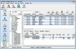 里诺客户管理软件 V6.36 普及版 | 强大的客户信息管理软件