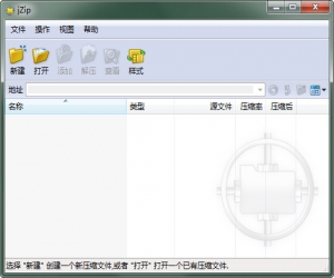 jZip 2.0.0.133556 中文版 | 压缩解压软件