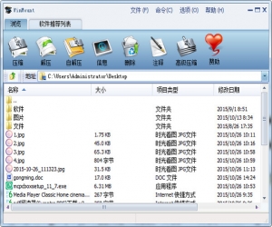 WinMount v3.4.1020 中文版 | Windows小工具