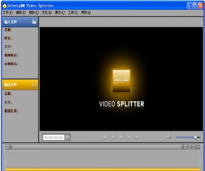 视频分割合并工具(SolveigMM Video Splitter) V5.0.1505.20 中文版 | 分割、合并多种格式的视频文件