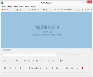 mp3DirectCut 中文版 V2.21 | MP3文件切割工具